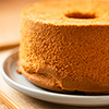 米粉のシフォンケーキ